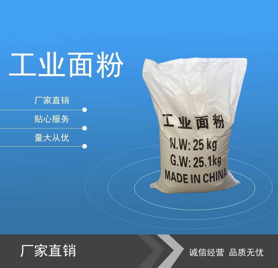 BOB体育在线平台产品名称五