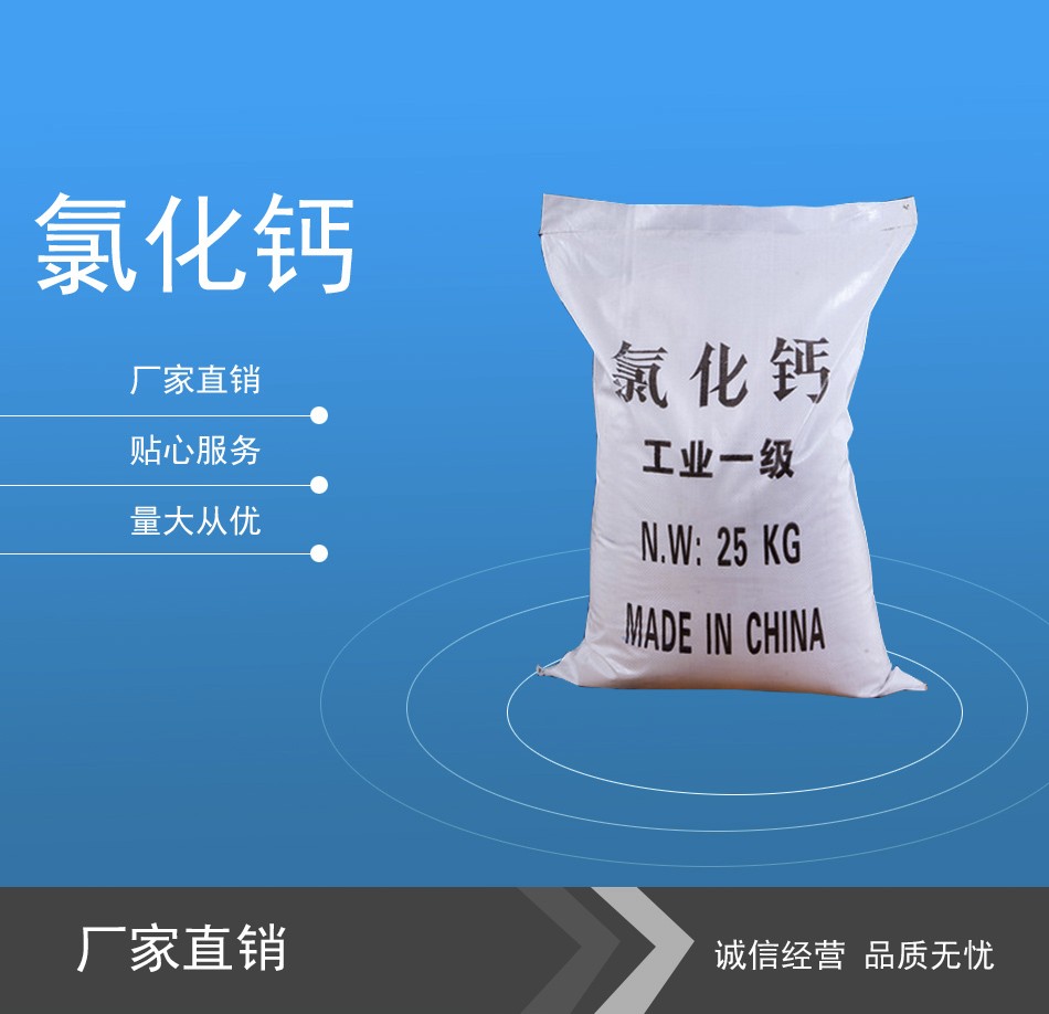 BOB体育在线平台产品名称六